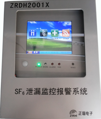 5c2d7807425e6.png Sf6氣體檢測(cè)儀.png