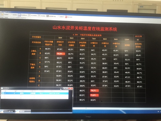 5c515273b4a73.jpg 0841.jpg